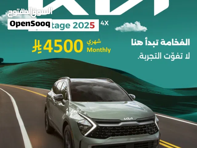 Kia Sportage 4x4 2025 for rent in Tabuk - Free delivery for monthly rental