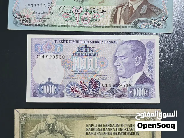 عملات عالمية وعربية
