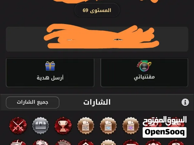 حساب للبيع كاش أو مليون ونص توكنز