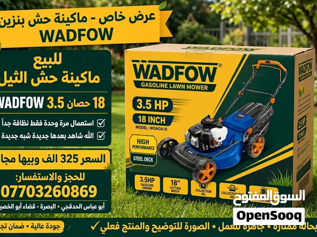 مكينة قص ثيل بنزين