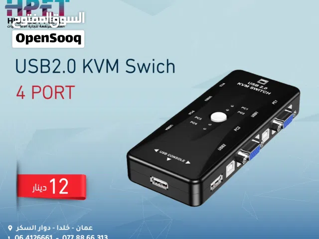 مفتاح USB2.0 KVM بـ 4 منافذ – تحكم بأربع أجهزة من مكان واحد