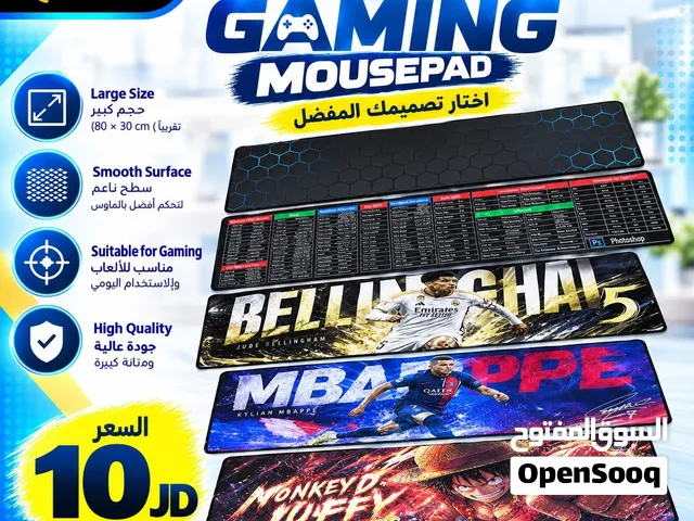 mousepad gaming ماوس باد اشكال متعددة و احترافية