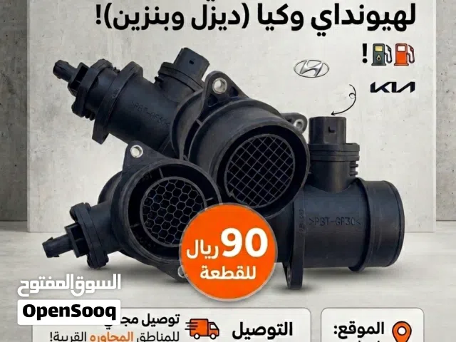 حساس هواء (إيرماس)
