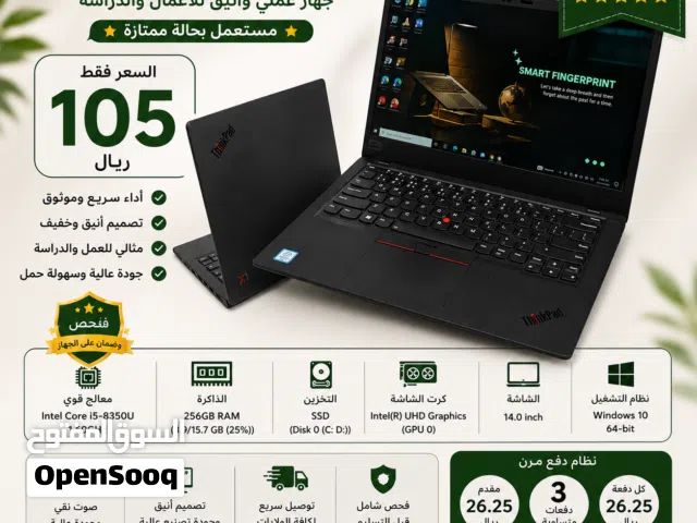 جهاز أعمال احترافي يجمع بين الأداء، الأناقة، وخفة الوزن.