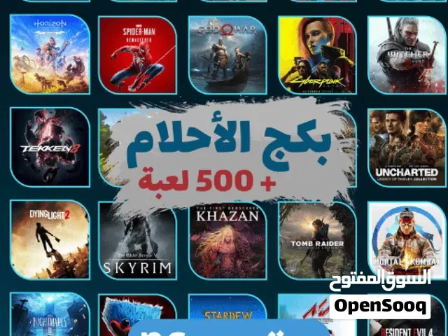 بيع حسابات استيم