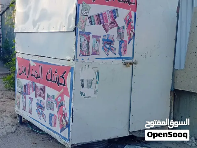 كشك المدارس