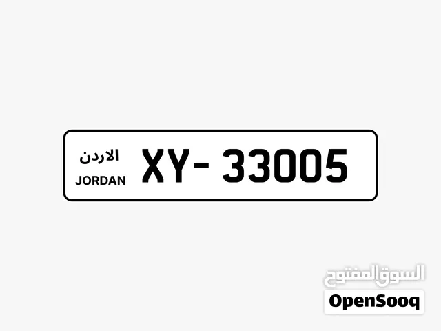 نمرة للبيع