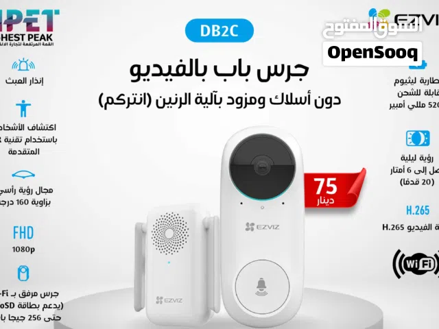 جرس باب ذكي بالفيديو EZVIZ DB2C  بدون أسلاك – رؤية ليلية – حماية فورية