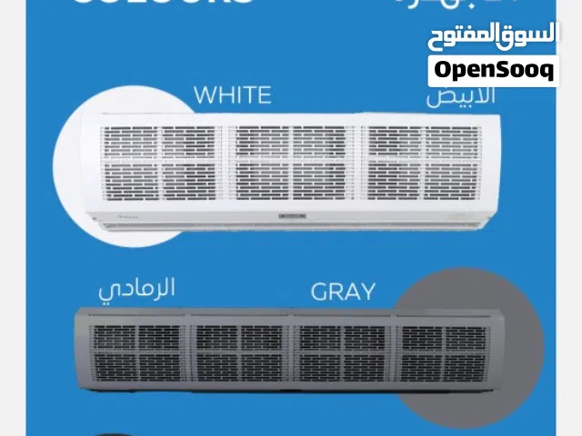 AC in Al Riyadh