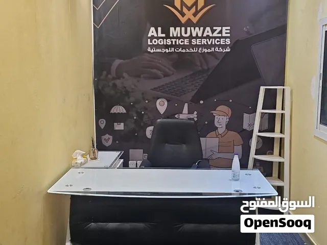 أثاث مكتبي