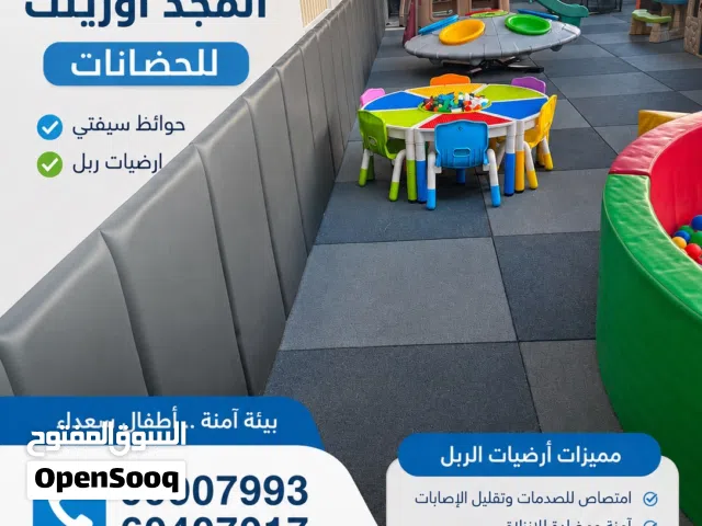 ارضيات بلاط مطاطي ربل ربر بلاط مطاط وصب ربر epdm وربر عادي للمدارس والحضانات وارضيات الملاعب