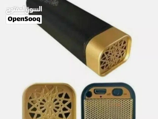 مبخرة إكترونية محمولة بأقل الأسعار