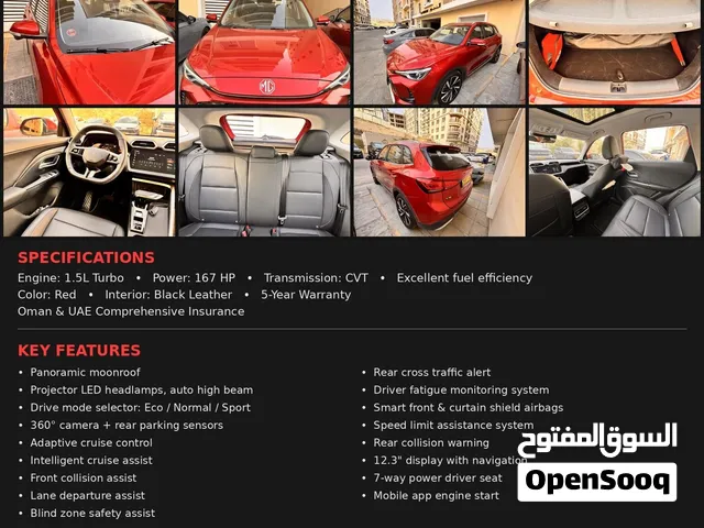 للبيع MG ZST LUXURY 2025 High line Turbo من المالك الاول وكالة محسن حيدر درويش