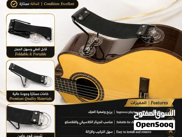 Classic or Flamenco Guitar Support
