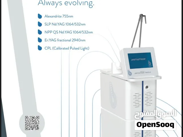 PREMIUM PROFESSIONAL LASER MACHINE FOR SALE