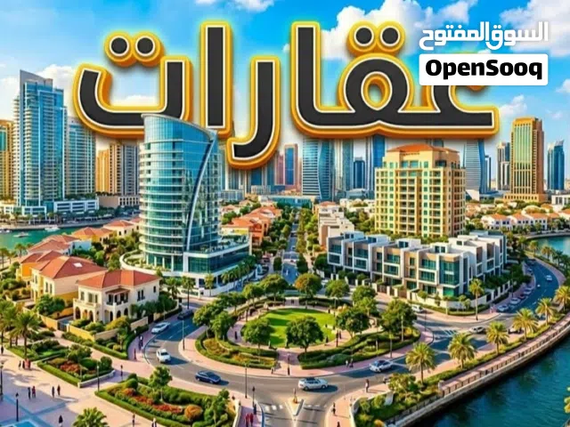 كافيه للبيع – فرصة استثمارية مميزة