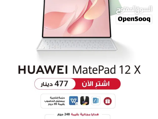Huawei Matepad 12x بسعر مميز وكالة