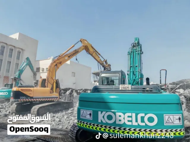 kobelco 2020