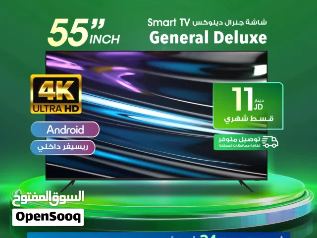 للبيع أقساط شاشة جنرال ديلوكس فل سمارت 4Kاقساط بدون دفعة اولى