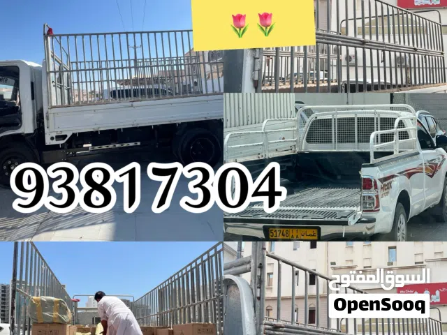 نقل عام ((بأقل الاسعار ))مع عمال لفك وتركيب الاثاث والتغليف أداره عمانيه