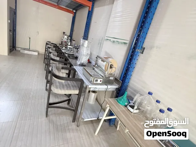 مصنع و محل بيع العطور براند الماسي