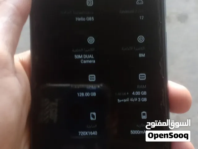 انفنيكس هوت 20 اس