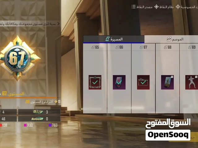 Pubg Accounts and Characters for Sale in Tripoli