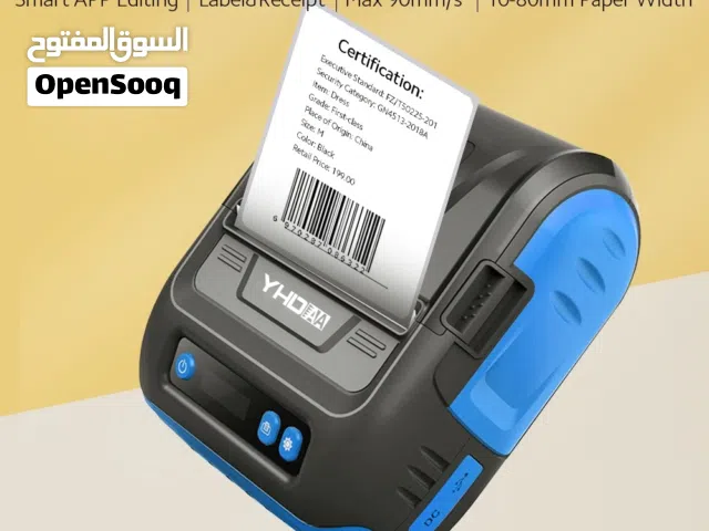 طابعة بلوتوث محمولة 2في1 لطباعة الفواتير والملصقات الحرارية والباركود، طابعة محمولة تعمل بالبطارية