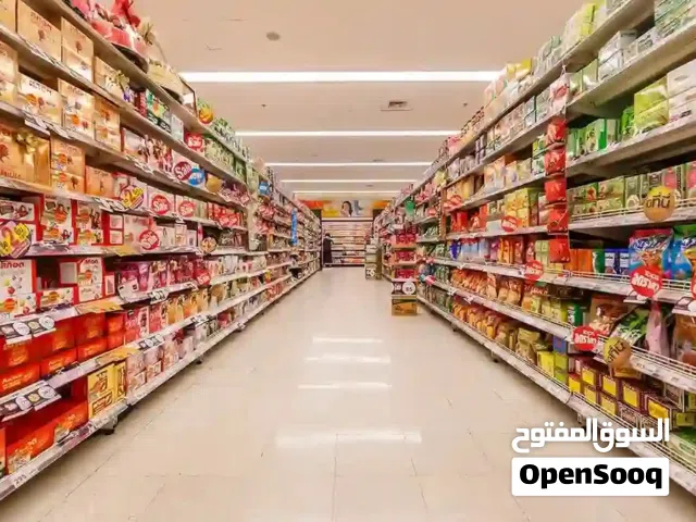 Super Market
