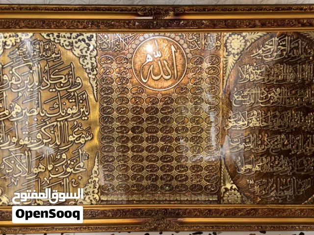برواز اسماع الله و ايات الكرسي