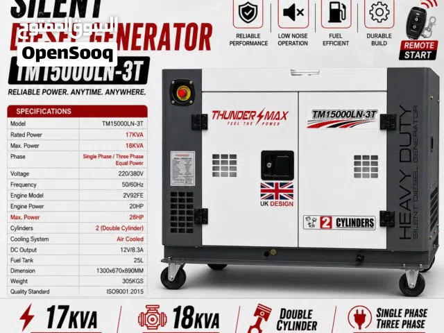 Generator silent diesel or gasoline