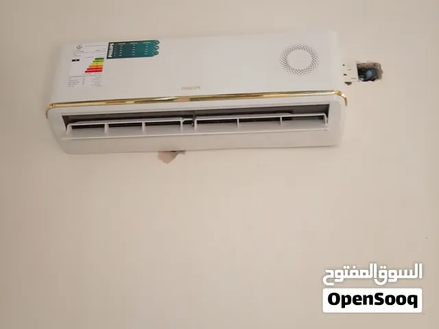 واحد طن Philps سبلت