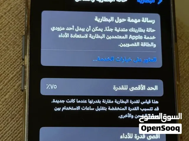 Apple iPhone 13 Mini 128 GB in Buraidah