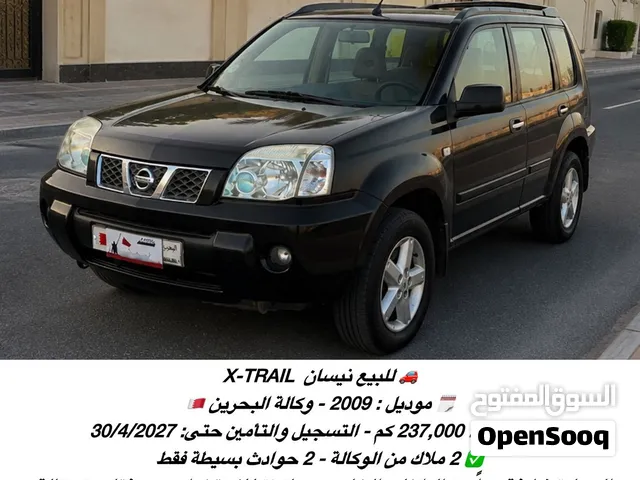 نيسان اكس تاريل حطة وكاله صبغ وكاله