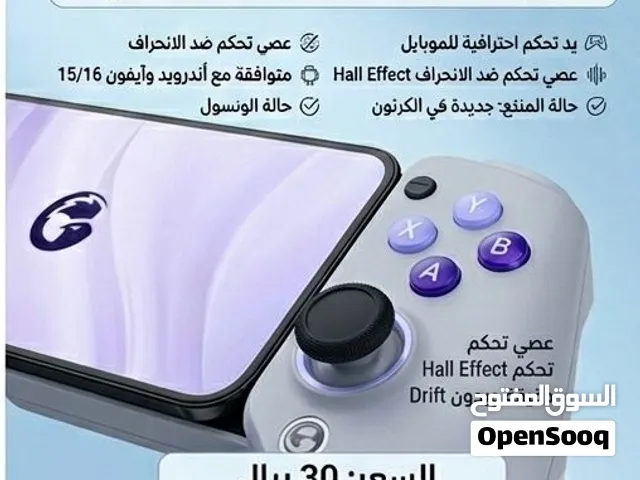 يد تحكم ألعاب احترافية للموبايل GameSir G8 Galileo (جديدة)