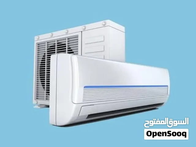نشترى فى المكيفات الفاسدة والمستعملة