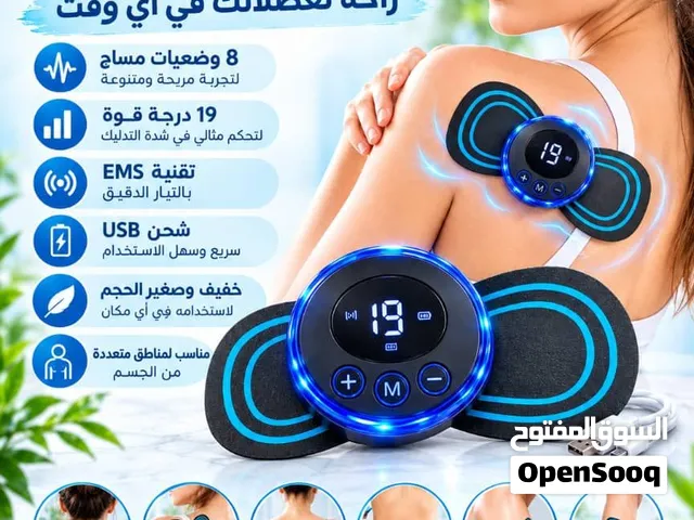 جهاز تدليك