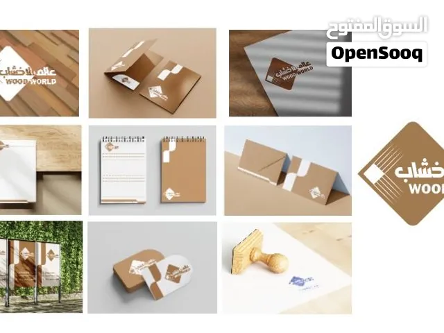 تصميم هويات تجارية تعزز قوة شركتك