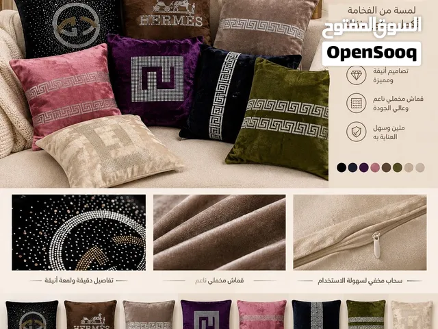 كوشنات جديدة وأنيقة للبيع
