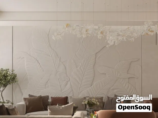 نعمل على جميع الديكورات