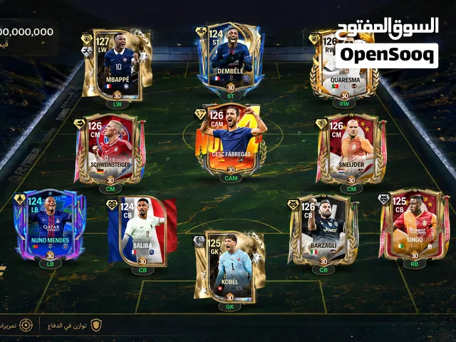 حساب فيفا موبايل. OVR 127