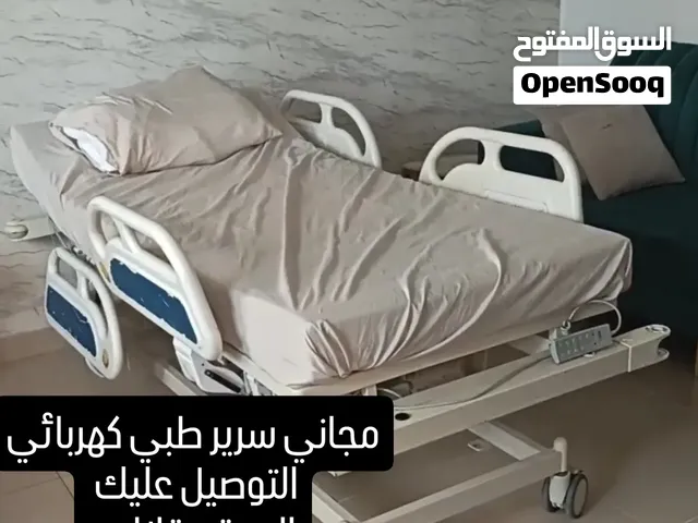 مجاني سرير طبي كهربائي التوصيل عليك  الموقع قلالي