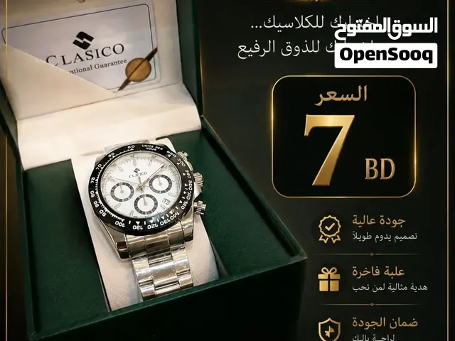 ساعات رجالية ونسائية محافظ رجاليةشنط نسائية جودة مضمونة أسعار مميزةDM
