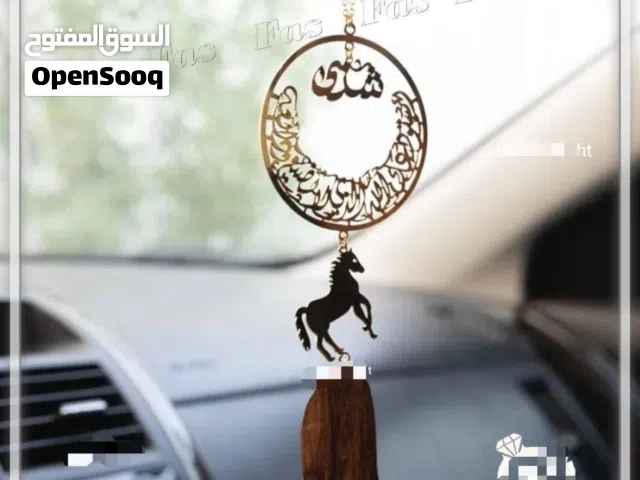 تعليقة سيارة باسم مخصص مع عود