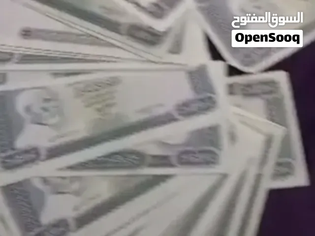 1000دينار بي 900دينار