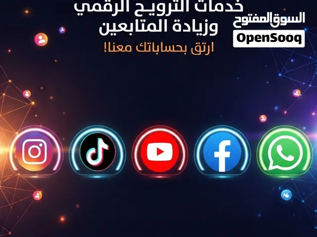 اصعد بقناتك وحسابك إلى القمة! خدمات دعم وتفاعل فورية وبدون نزول