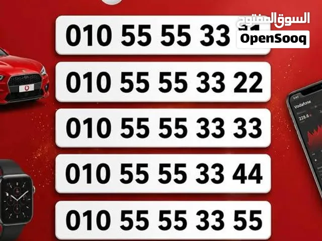 Vodafone VIP mobile numbers in Cairo