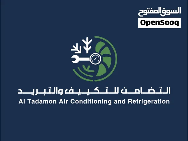 مهندس تبرييد وتكييف