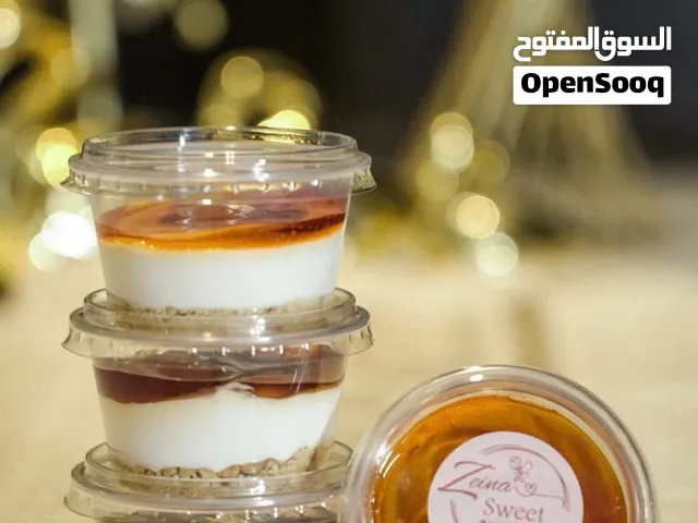 سعر الحبه شيكل فقط على عرض