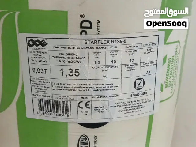 صوف صخري تركي رول 10 متر وزن 8.5 كيلو كثافة 12 بدون قصدير